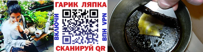 Купить наркотики Реж ГАШИШ  Галлюциногенные грибы  COCAIN  Меф  МАРИХУАНА  А ПВП 