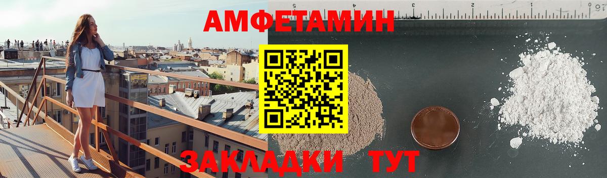 Amphetamine 97%  Amphetamine  Реж  Вход с VPN 