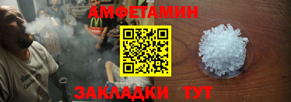 Амфетамин 98% Реж