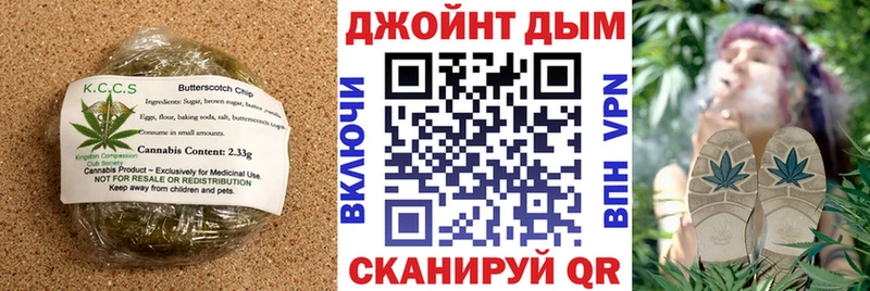 Печенье с ТГК конопля закладки Реж