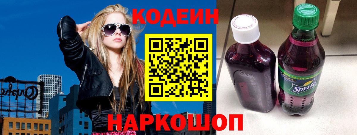 Каннабис  Меф МЯУ МЯУ кристаллы  Кокаин  Вход с VPN  Купить закладку  APVP СОЛЬ   МЕФ  Реж  ГАШИШ 
