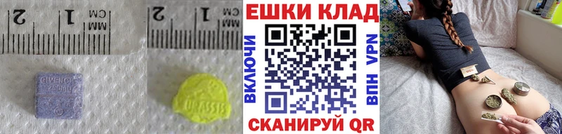 купить закладку дарк нет какой сайт Ecstasy 300 mg Реж