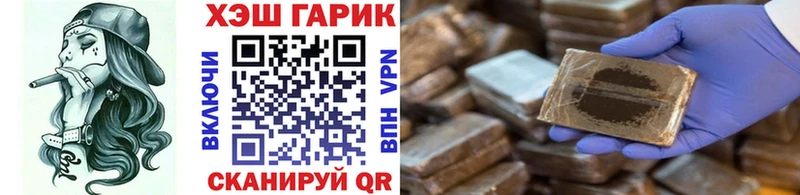 ГАШ индика сатива Реж