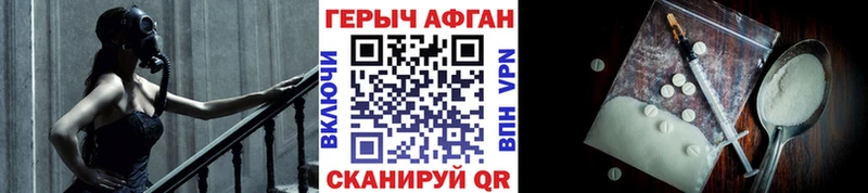 ГЕРОИН Heroin  кракен зеркало  Реж 