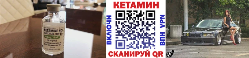 где можно купить наркотик  гидра онион  КЕТАМИН VHQ  Реж 