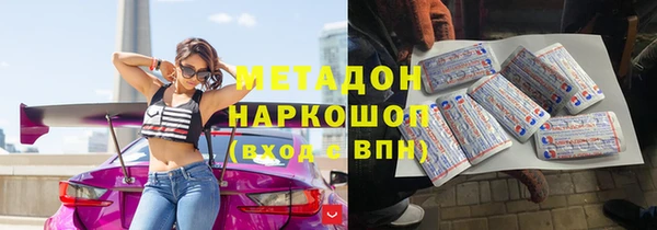 мефедрон Белоозёрский