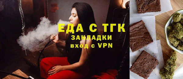соль ск Белокуриха