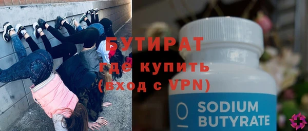 мефедрон Белоозёрский
