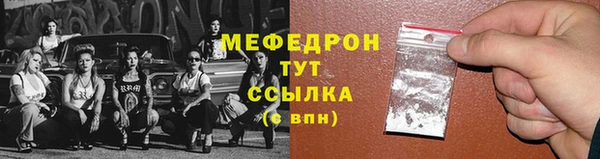 соль ск Белокуриха