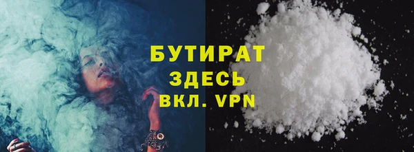 соль ск Белокуриха