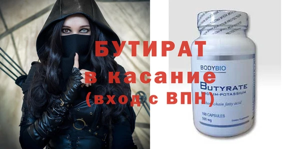 мефедрон Белоозёрский