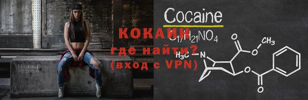 метамфетамин Семикаракорск