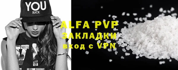 мефедрон Белоозёрский