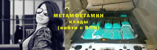 соль ск Белокуриха