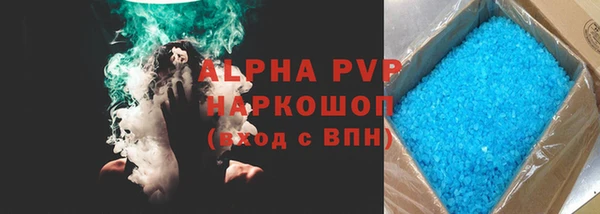 a pvp Беломорск