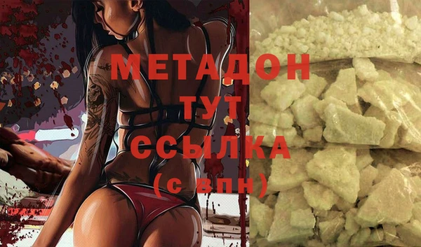 соль ск Белокуриха
