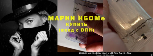 соль ск Белокуриха
