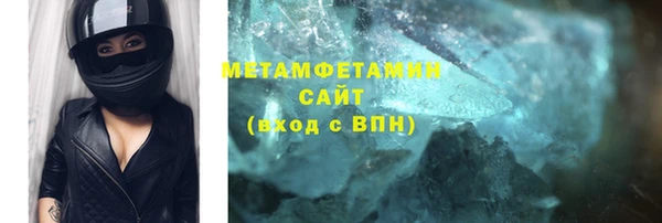 мефедрон Белоозёрский