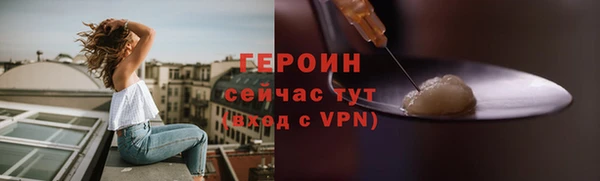 мефедрон Белоозёрский