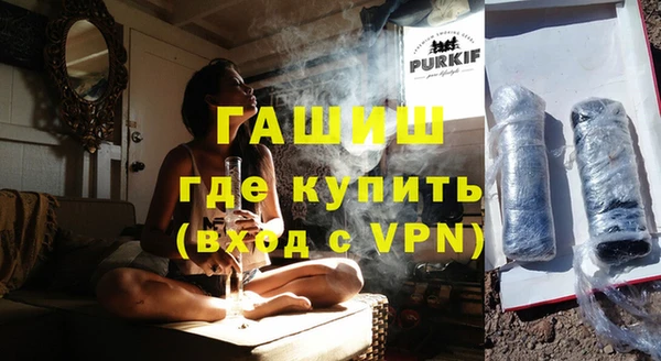 соль ск Белокуриха