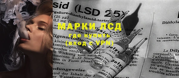 мефедрон Белоозёрский