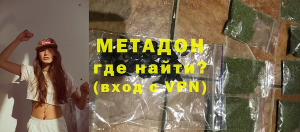 мефедрон Белоозёрский