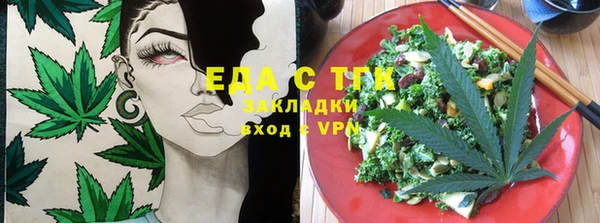 мефедрон Белоозёрский