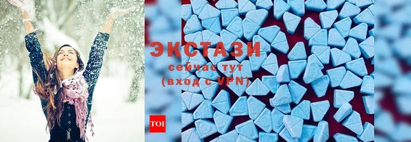 соль ск Белокуриха