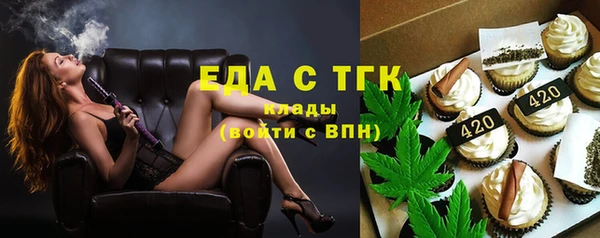 мефедрон Белоозёрский