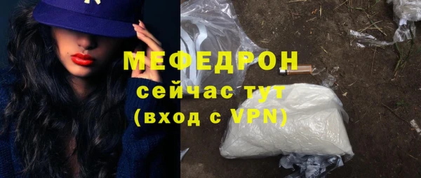 соль ск Белокуриха