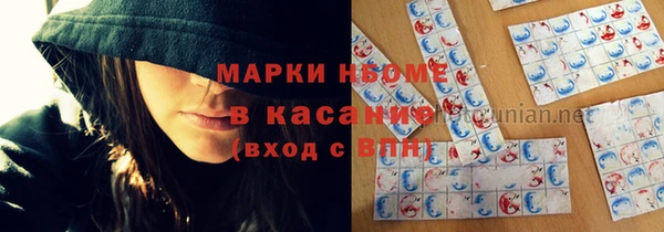 соль ск Белокуриха