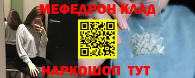 крисы Обнинск