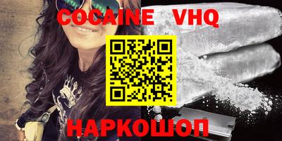 кокаин колумбия Нягань