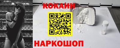 кокаин колумбия Нягань