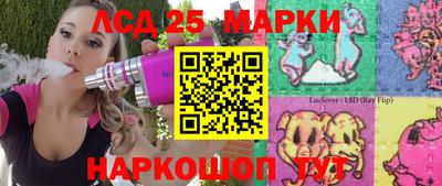 гидропоника Обь