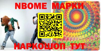крисы Обнинск