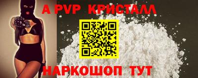 крисы Обнинск