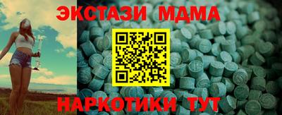 крисы Обнинск