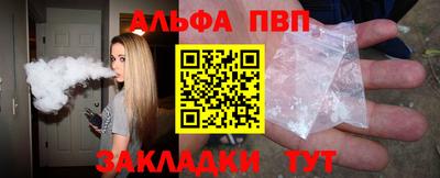 крисы Обнинск