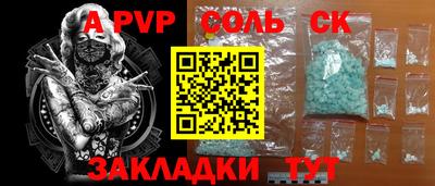 прущие грибы Белорецк