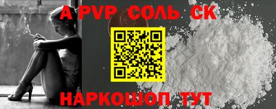 крисы Обнинск