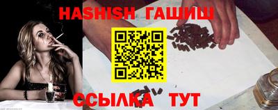 крисы Обнинск