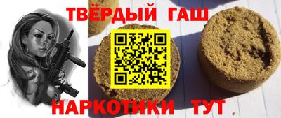 мефедрон Белореченск
