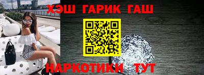 гидропоника Обь
