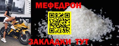 крисы Обнинск
