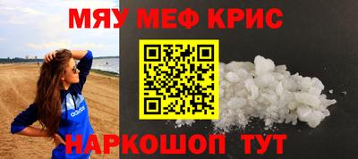крисы Обнинск