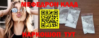 крисы Обнинск