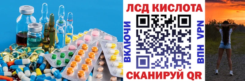 мега ТОР Реж LSD-25 экстази ecstasy даркнет сайт