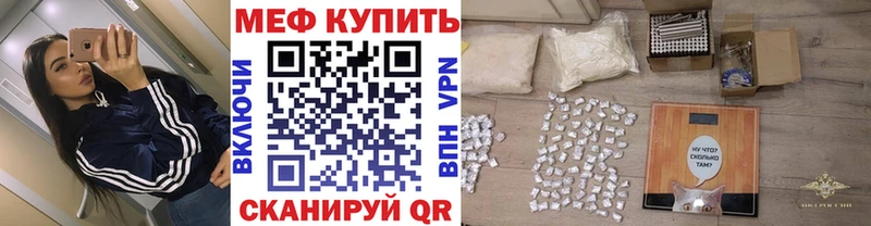 Мефедрон mephedrone  где купить наркотик  Реж 