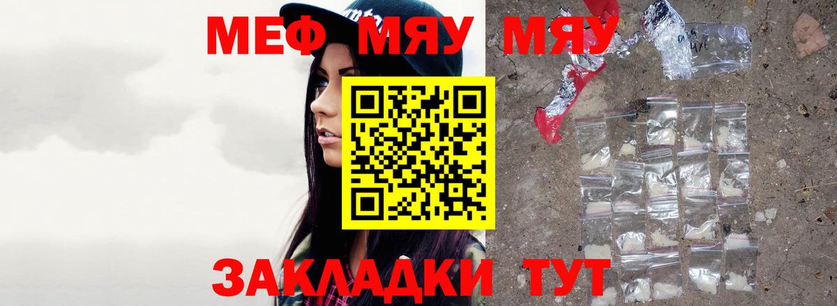 Мефедрон  Реж